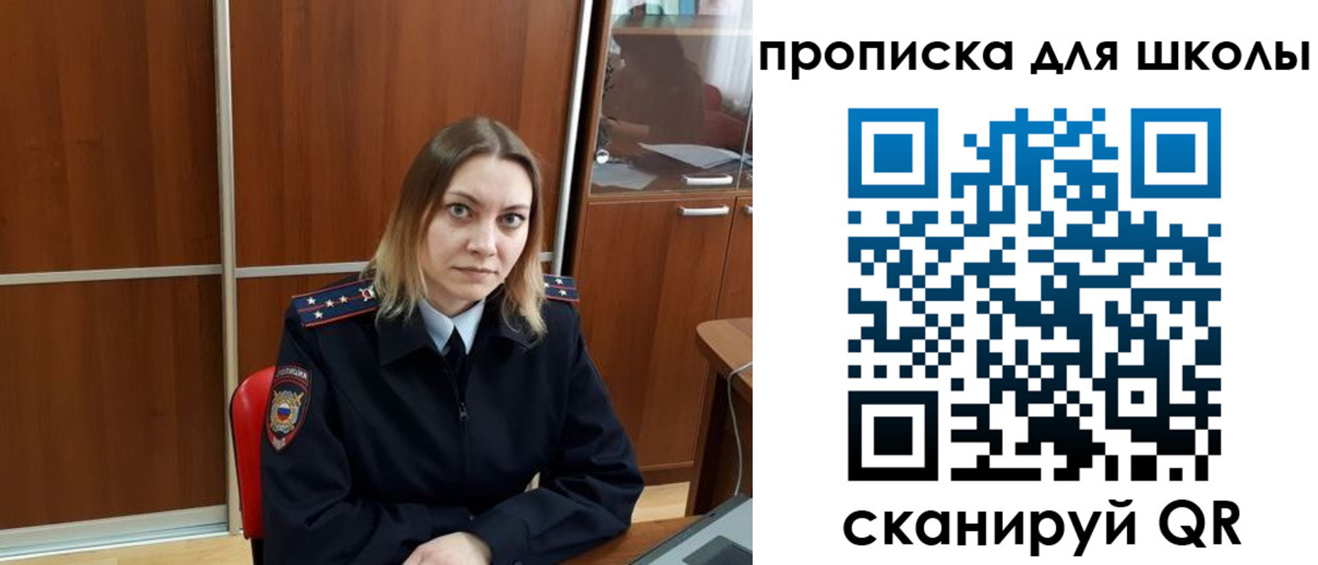 временная регистрация для всех в Абдулино