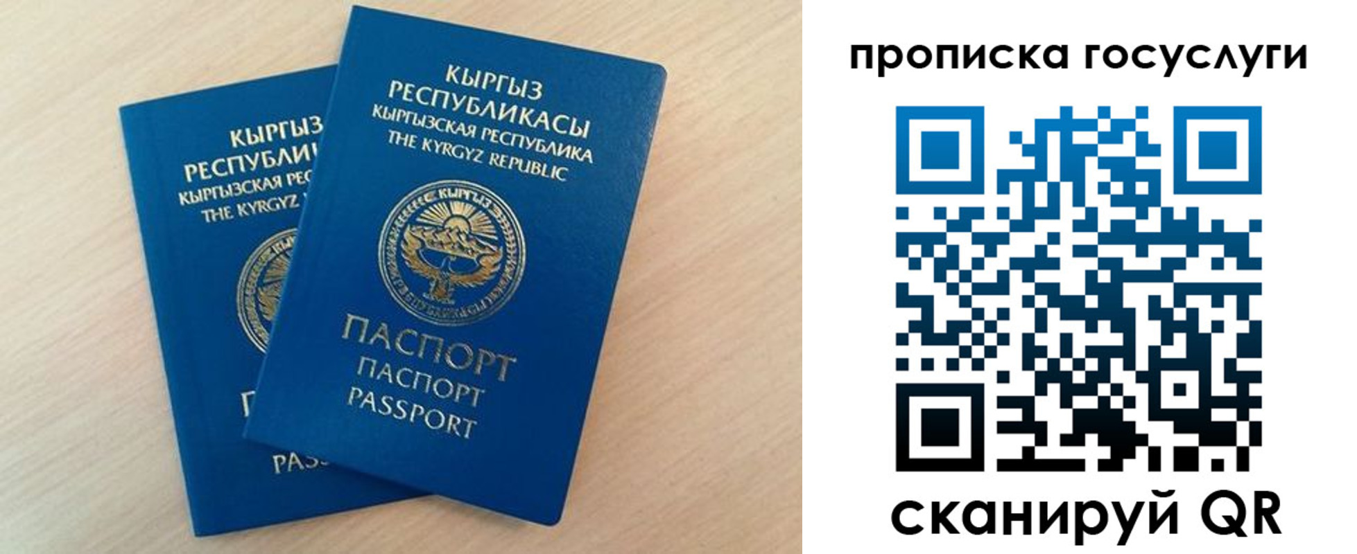 временная регистрация 2025 в Абдулино