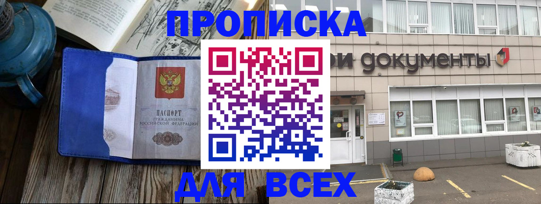 найти адрес прописки в Абдулино