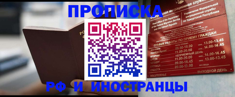 регистрация для дет. сада в Абдулино